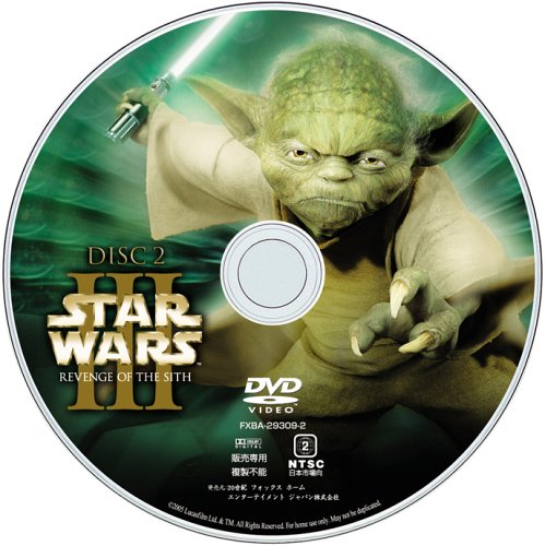 Cover image : スター・ウォーズ エピソード3 / シスの復讐