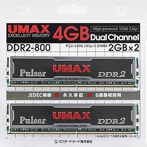 UMAX Pulsar DCDDR2-4GB-800 (DDR2 PC2-6400 2GB 2枚組)