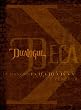Le D�calogue : Coffret en 5 volumes : Tome 1, Le Manuscrit ; Tome 2, La Fatwa ; Tome 3, Le M�t�ore ; Tome 4, Le Serment ; Tome 5, Le Vengeur