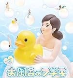お風呂のフチ子 シークレット入り全6種 フィギュア