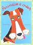Animaux � cr�er