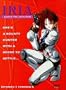 Iria - Zeiram the Animation, Episodes 1-6