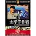 �����m��� [DVD] FRT-038