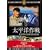 �����m��� [DVD] FRT-038