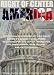 Right of Center America:How Fiscal Responsibility Can Solve... bij Boeken bij de naam: 51PGLtRwfqL._SL75_