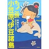 ���傱�� ���}�����ɓ�����