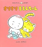 ���肷������񂿂�� (�����񂿂�񂠂��ڂ�)