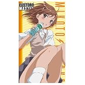 とある魔術の禁書目録 御坂美琴ビッグタオル