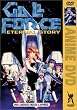 Gall Force: Eternal Story