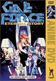 Gall Force: Eternal Story Gall Force: Eternal Story