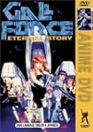 Gall Force 1 Eternal Story