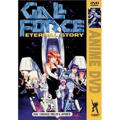 Gall Force: Eternal Story