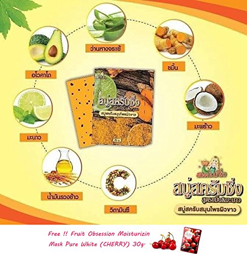 3 Units of Scrubsing Soap Recipe Turmeric &amp; Lemon Brightening Whitening Dark Spot Anti-Wrinkle Natural Extracts[Get Free Tomato Facial Mask]