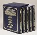 Book Stone Edition Chumash Mid -Size / 5 Volume Slipcased Set