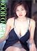 乙葉 写真集 BOOB OTOHA