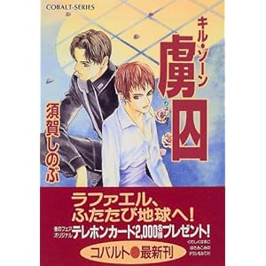 �����\�L���E�]�[�� (�R�o���g����)