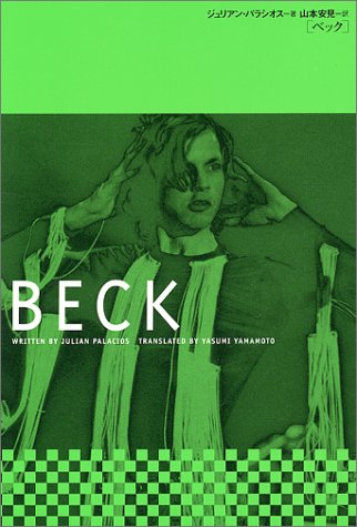 BECK ベック