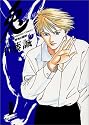 兎 1 (近代麻雀コミックス)