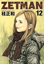 ���Ѽҡ�ZETMAN 12