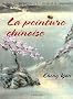 La peinture chinoise : Techniques de peinture � l'encre et � l'aquarelle