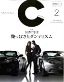 イメージ: C (シー) 2009年 02月号 [雑誌]