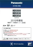 パナソニック HDDナビ用地図データ CA-HDL104Dの画像
