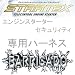 カーメイト(CAR MATE) ASIN:B000BME8PK