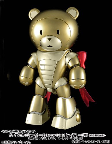 ガンダムビルドファイターズ Blu-ray Box 2 (ハイグレード版) (最終巻) (初回限定生産)