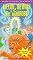 Lion the Witch & The Wardrobe [VHS]