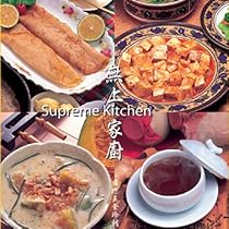 Supreme Kitchen: International Vegetarian Cuisine Supreme Kitchen: International Vegetarian Cuisine