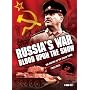 Russias War  Blood Upon the Sn <b>DVD</b> ~ Nigel Hawthorne