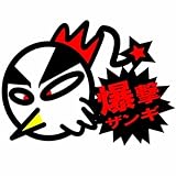 プロレスは八百長じゃない