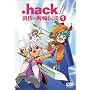.hack//�����̘r�֓`��(1) [DVD]