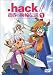 .hack//黄昏の腕輪伝説(1) [DVD]