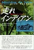 ���쥤��ǥ�����ᴤ������ơ����Х��� (OEJ books)