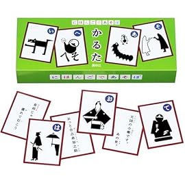 にほんごであそぼ いろはかるた 其の二