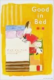 Good in Bed