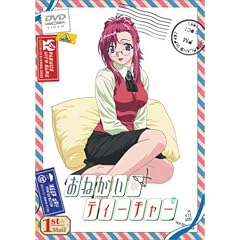 おねがい☆ティーチャー 1st Mail Memories Special おねがい☆ティーチャー 1st Mail Memories Special
