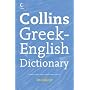Collins Greek-English Dictionary