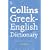 Collins Greek-English Dictionary