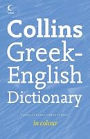 Collins Greek-English Dictionary