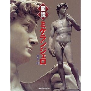 �}�� �~�P�����W�F�� (�ӂ��낤�̖{)