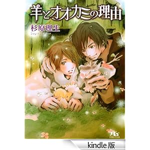 �r�ƃI�I�J�~�̗��R ���~�Ƀ��`������