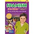 Spanish for Kids: Learn Spanish Beginner Level 1 by Spanish Childrens Nonfiction General