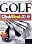 Golf Magazine (1-year) Golf Magazine (1-year)