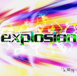 explosion[TYPE A]