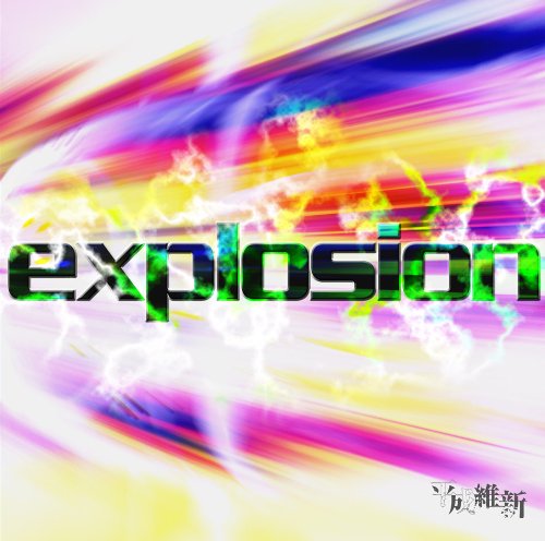 explosion[TYPE A]