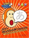 Jimi's Workbook of Japanese: A Motivating Method to Learn Japanese (Hiragana