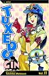 Tuxedo Gin, Vol. 11