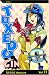 Tuxedo Gin, Vol. 11